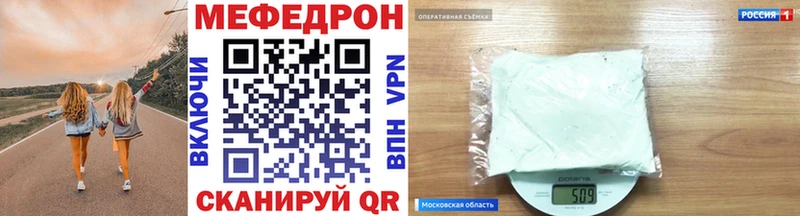 Купить Нефтекумск Alpha-PVP МЕФ COCAIN Гашиш Марихуана