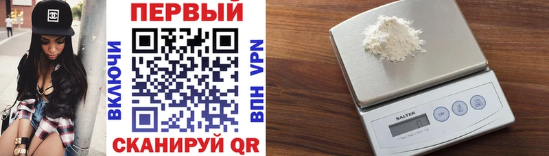купить закладку blacksprut ССЫЛКА Амфетамин 97% Нефтекумск
