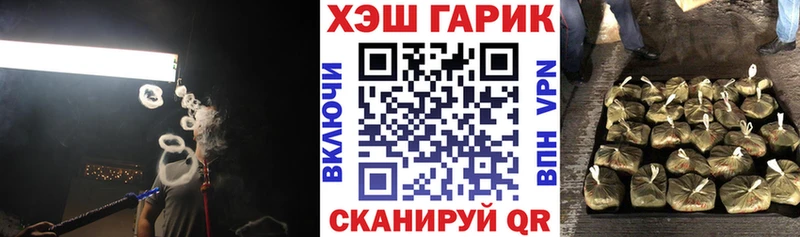 что такое   Нефтекумск  ГАШ гашик 
