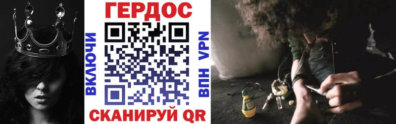 где купить наркоту  Нефтекумск  Героин герыч 