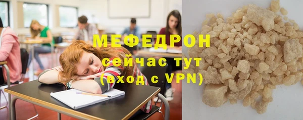 таблы Балабаново