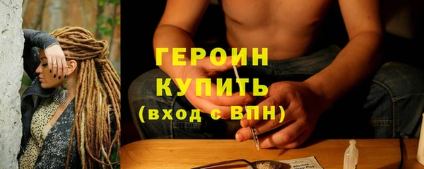мефедрон Балахна