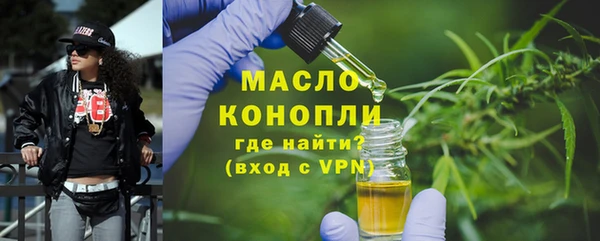 таблы Балабаново