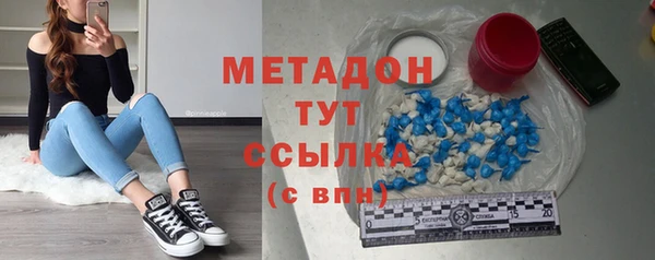 мефедрон Балахна