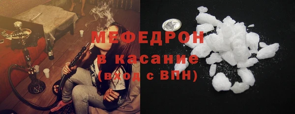 мефедрон Балахна