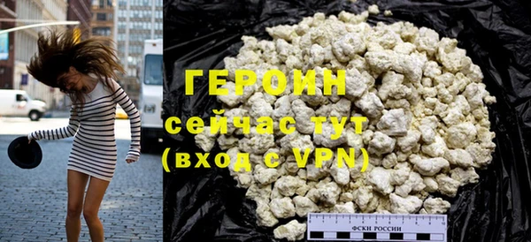 кокаин колумбия Рославль