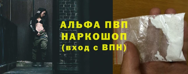 мефедрон Балахна