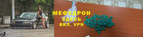 таблы Балабаново