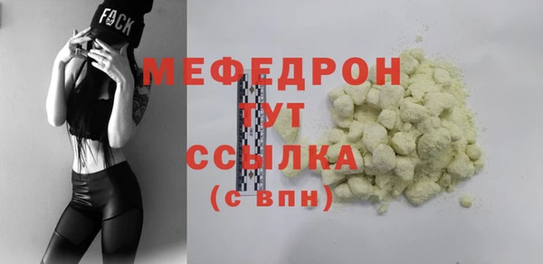таблы Балабаново