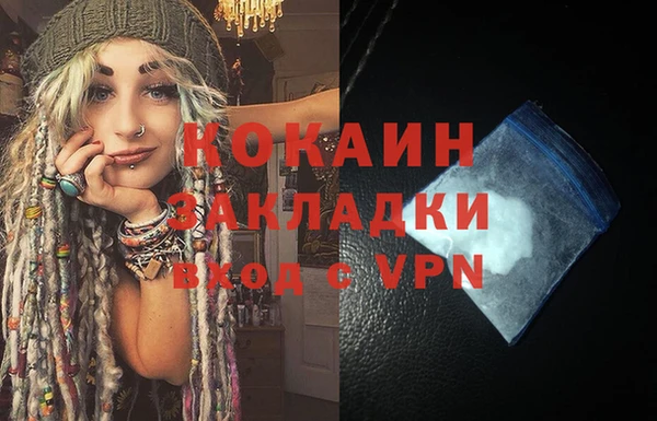таблы Балабаново