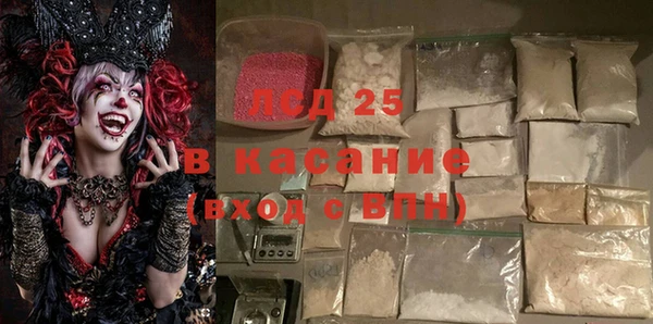 таблы Балабаново