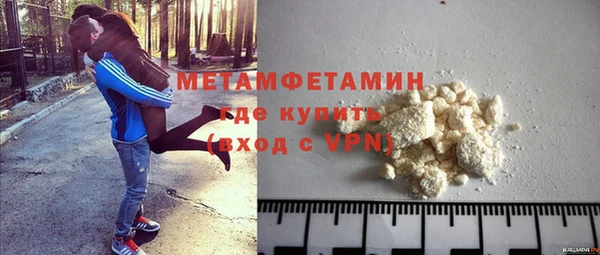 мефедрон Балахна