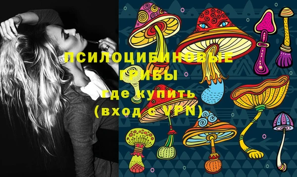 мефедрон Балахна
