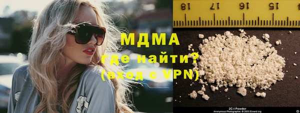 мефедрон Балахна
