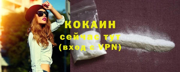 таблы Балабаново