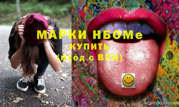 мефедрон Балахна