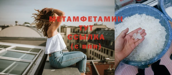 таблы Балабаново