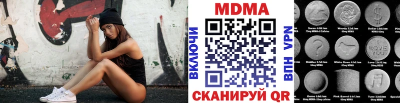цена наркотик  Нефтекумск  MDMA Molly 