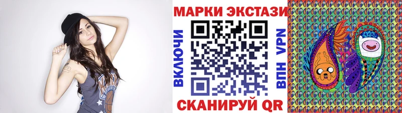 Марки 25I-NBOMe 1,5мг  как найти закладки  Нефтекумск 