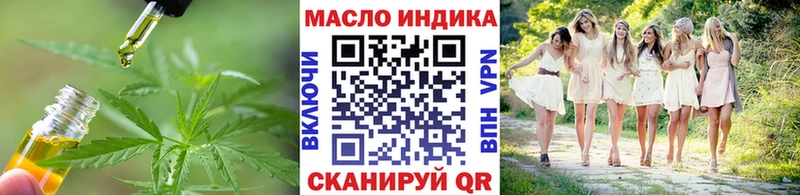 Дистиллят ТГК вейп с тгк Нефтекумск