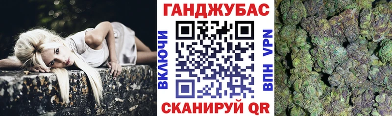 Бошки Шишки планчик  Нефтекумск 